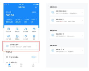 銷售員插件升級 革新網(wǎng)絡(luò)設(shè)備導(dǎo)購工作臺的智能新體驗(yàn)