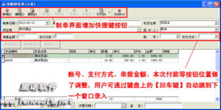 里諾銷售管理軟件網(wǎng)絡(luò)版、商品銷售系統(tǒng)SQL免費(fèi)版與商業(yè)進(jìn)銷存軟件對比 如何選擇適合您的軟件銷售解決方案？