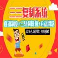 濟南直銷軟件 價格、批發與供應商全方位指南