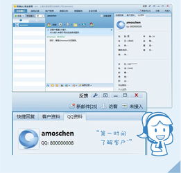 騰訊數據分析軟件 驅動企業營銷與網絡設備銷售的新引擎