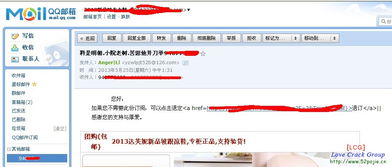 揭秘高效營銷工具群 從郵箱注冊到追蹤統計的免費破解版軟件大集合